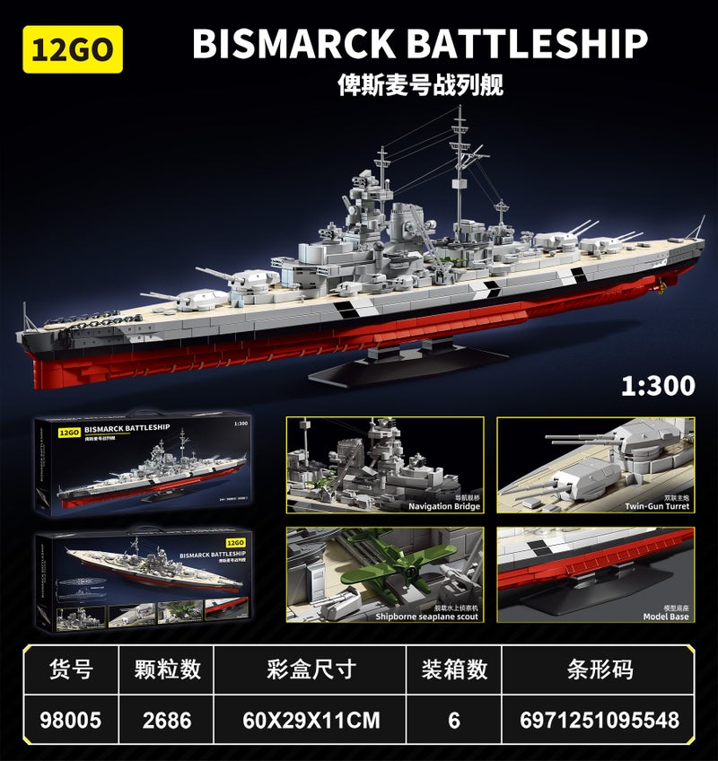 12Go Main Tank Building Block Assembly Model Small Particle Boy Toy Supply High Difficulty Adult Building Blocks - Image 1